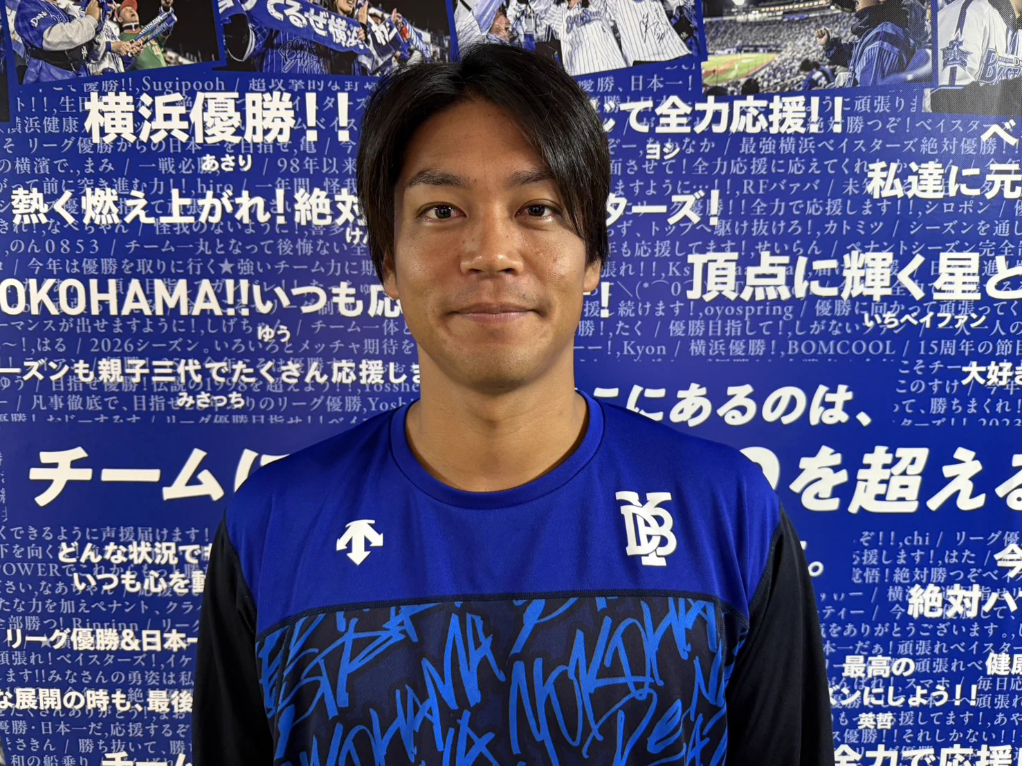 横浜DeNAベイスターズ on X: 