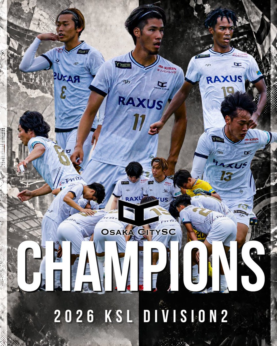 osakacitysc's tweet photo. 【𝐂𝐇𝐀𝐌𝐏𝐈𝐎𝐍𝐒】

本日の結果を持ちまして、
第61回TheKSLアストエンジ 関西サッカーリーグDivison2
優勝＆関西1部リーグ昇格です！！

皆さま熱い応援ありがとうございました✨

#OsakaCitySC #大阪シティエスシー https://t.co/UjzU5bRg2E