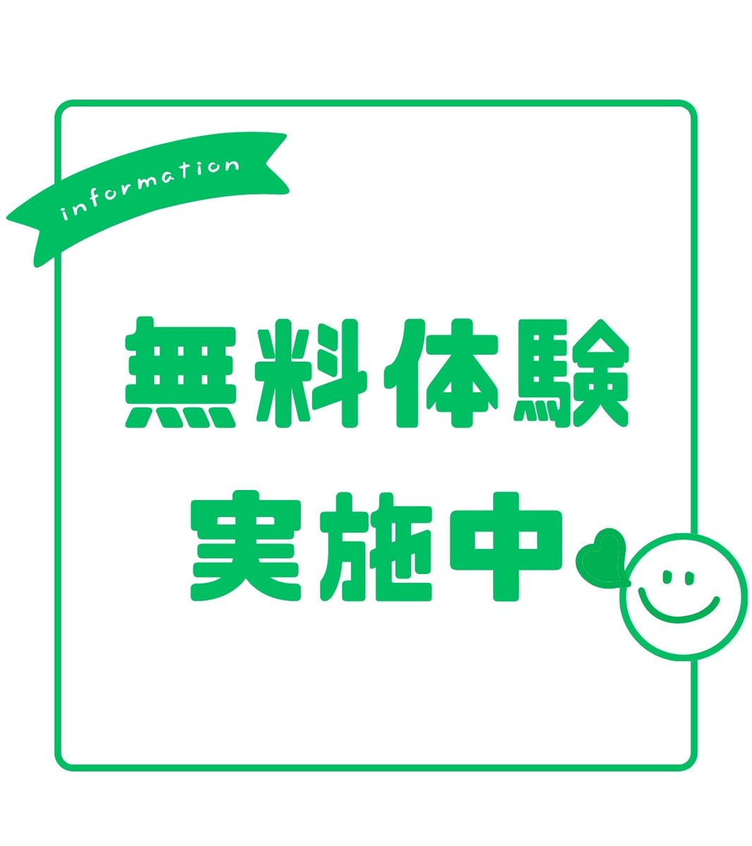 toshinNET's tweet photo. 先輩に聞きました🥞
長岡駅東校の良さは？
「映像を見るので分からないときに巻き戻して見ることができるところ！どのようなペースで、どういう勉強をすれば良いかを先生が教えてくれるところ！」
＃新潟 ＃長岡 ＃東進 ＃高校受験 ＃合格体験記 https://t.co/xjVe96DEHh