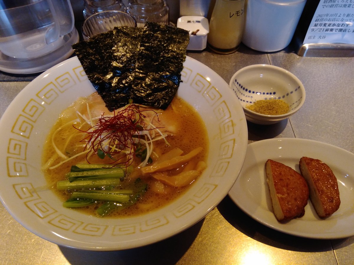 KenIgarashi's tweet photo. 麺や　くろえもん

復刻のフォロワー限定を
鶏と煮干しのWスープそば
と前回特製に付いていて美味しかったあご天（揚げかまぼこ）
甘みのあるまろやかスープ
うま！

#坂戸 https://t.co/ioOYKZHWO8