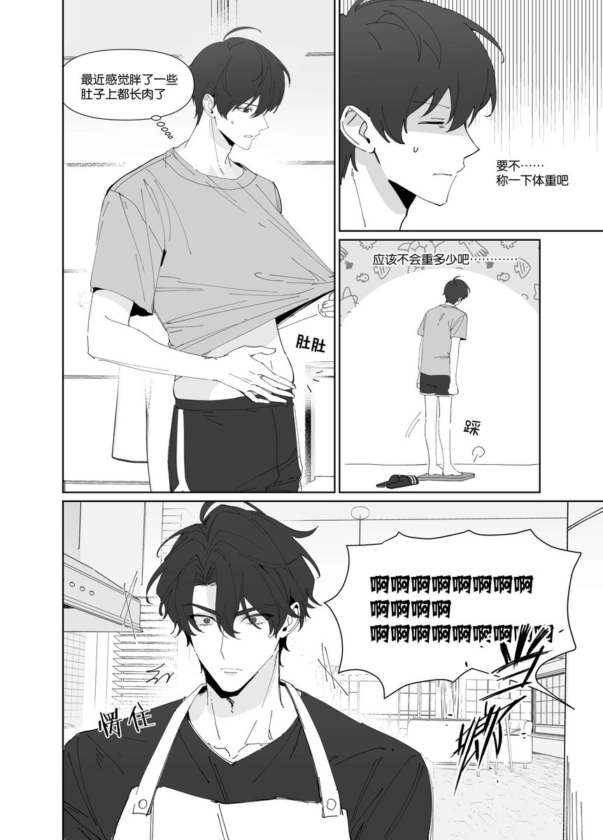 dorkyhuzzz's tweet photo. #중독 #ORV #joongdok
鱿鱼饲养家刘众赫（1/2） https://t.co/mMmQXUZUV5