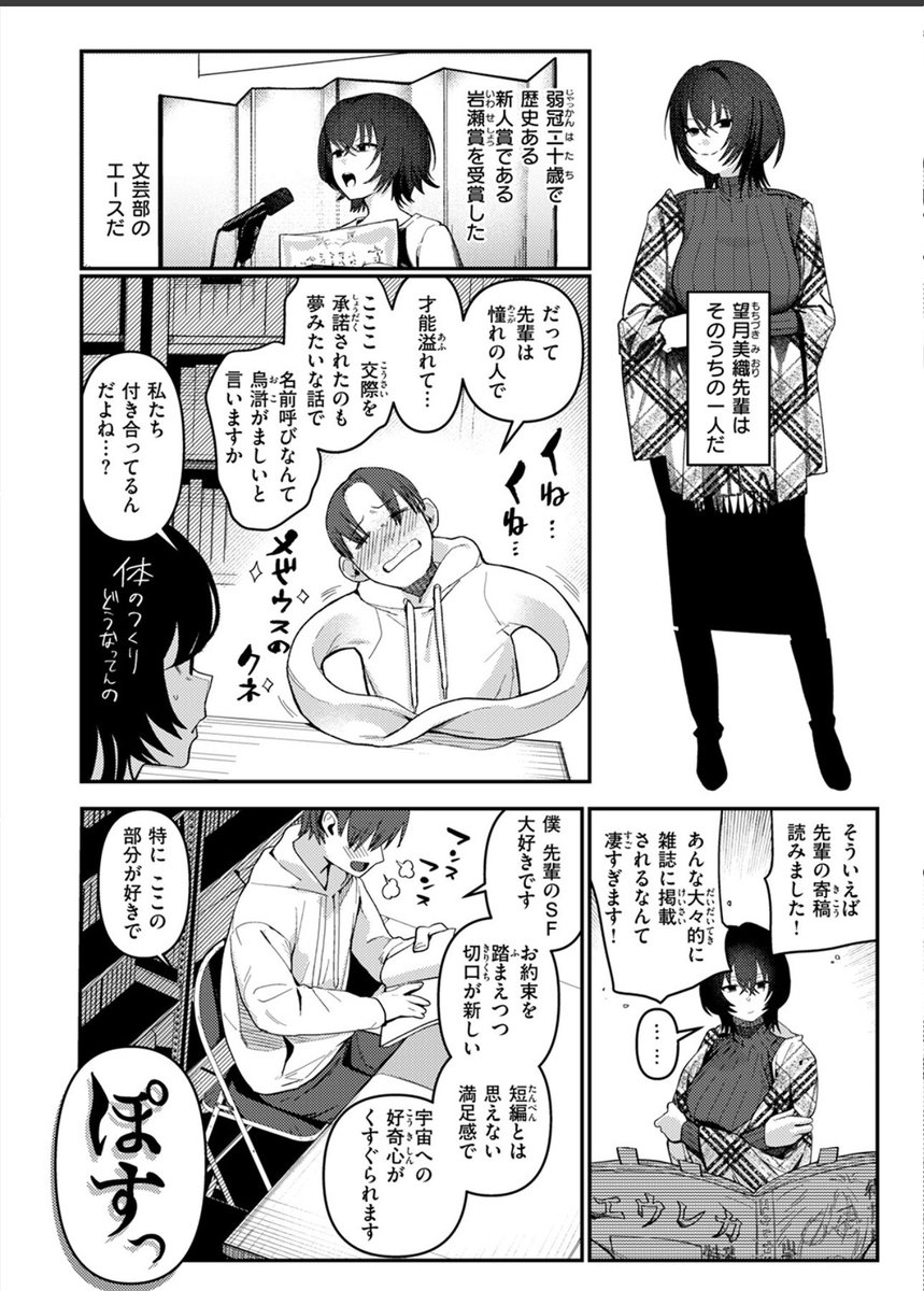 mystika_4's tweet photo. https://t.co/PpU1Kdv1LV