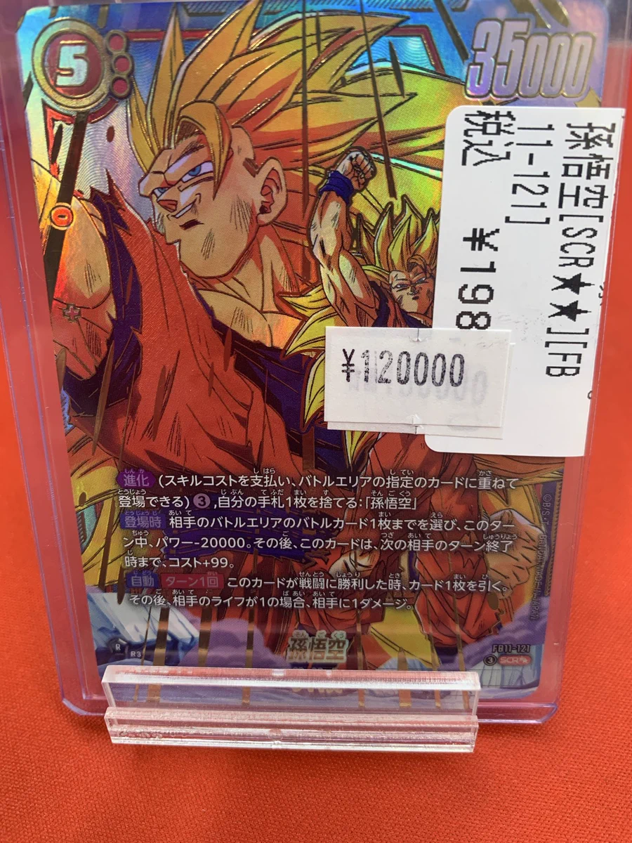 フルコンプ PLAYERS CENTER 仙台駅前店 on X: 