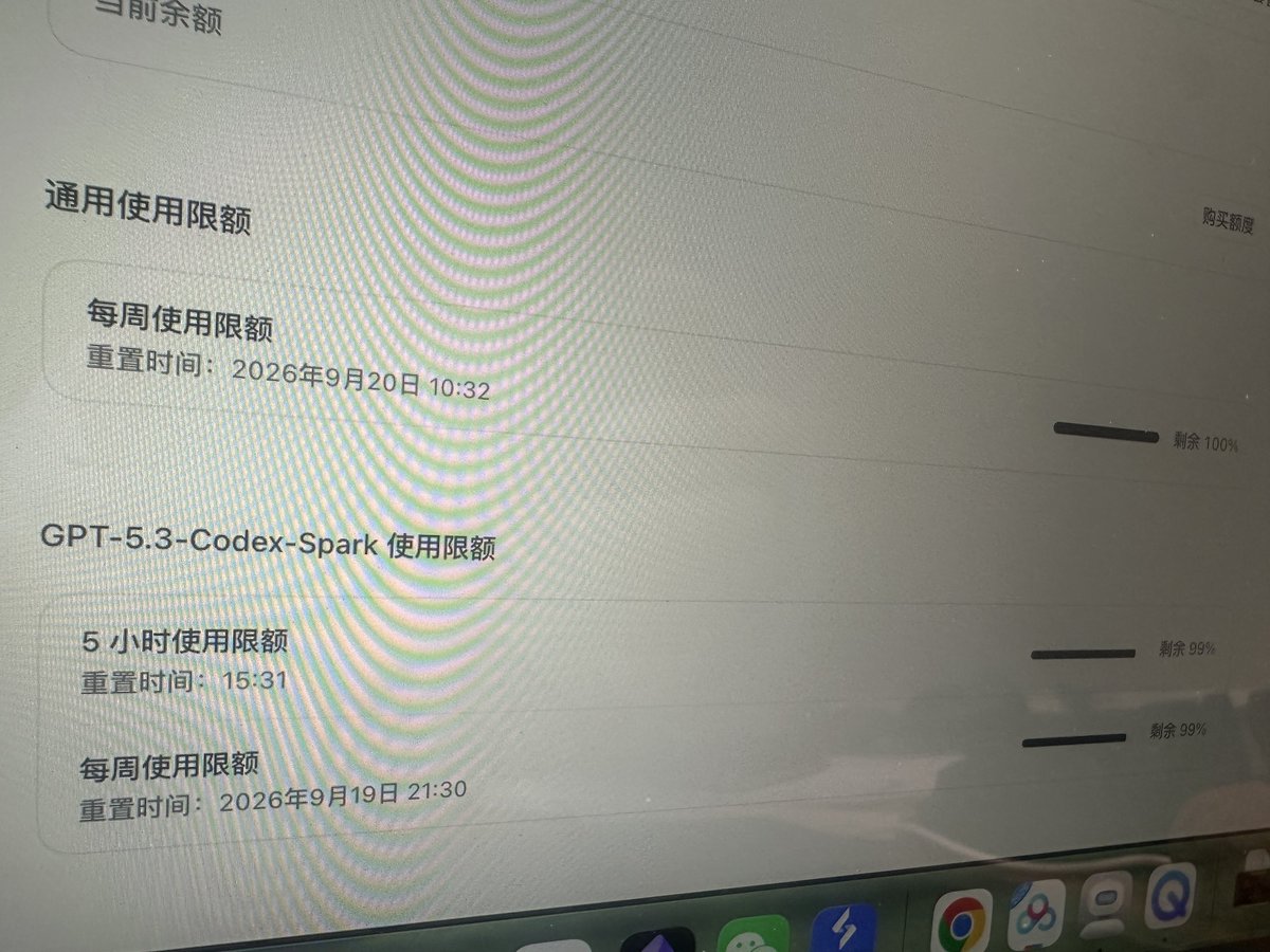 cp0926's tweet photo. 今天GPT codex 又重置了吗。昨天vpn坏了，没干活，今天进去一看时间是一周后。我错过了什么。你们的重置日期是19号还是20号，我昨天看的我还是19号。 https://t.co/v9BHGdbMMC