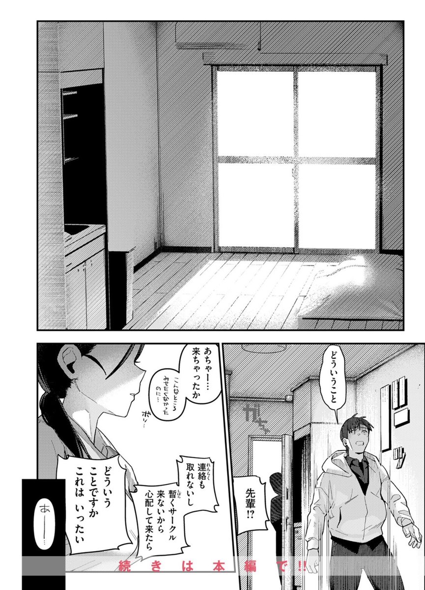 mystika_4's tweet photo. https://t.co/KJsGXJWLAK