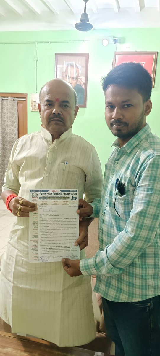 Anish97098's tweet photo. सातवें वेतनमान की मांग को लेकर विधायक को सौंपा ज्ञापन

बिहार राज्य विद्यालय अध्यापक संघ की ओर से प्रदेश सचिव सुबास दुबे जी ने बनियापुर (सारण) विधानसभा क्षेत्र के माननीय विधायक श्री केदारनाथ सिंह जी को राज्यकर्मी शिक्षकों को सातवें वेतनमान का लाभ दिलाने हेतु ज्ञापन सौंपा।

ज्ञापन के माध्यम से माननीय विधायक जी से आग्रह किया गया कि शिक्षकों की इस महत्वपूर्ण मांग को माननीय मुख्यमंत्री एवं माननीय शिक्षा मंत्री जी के समक्ष प्रभावी रूप से रखा जाए, ताकि राज्य के शिक्षकों को सातवें वेतनमान का लाभ मिल सके।

सातवां वेतनमान — शिक्षकों का अधिकार है।
यह किसी एक संगठन की नहीं, बल्कि पूरे शिक्षक समाज की मांग है।
@Subh_K_D