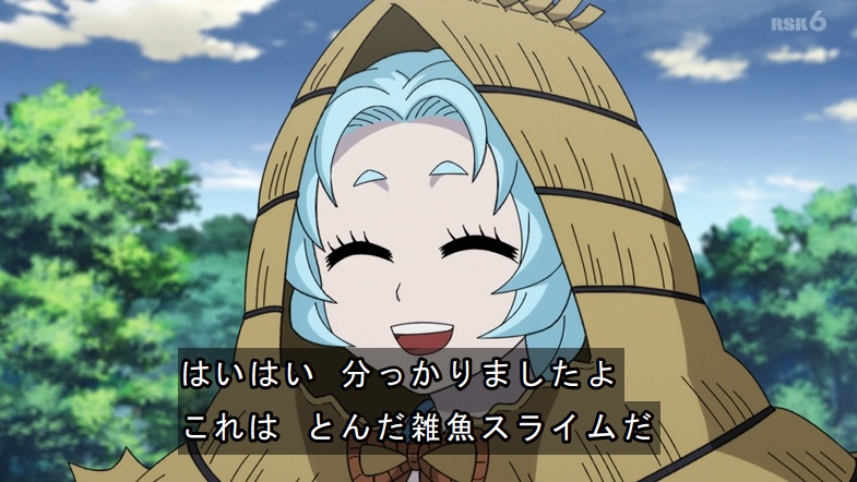 レッツゴー怪奇組 第11話 ツイート画像 1