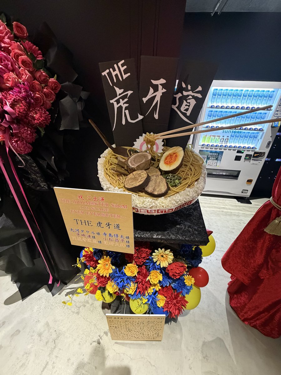 kamishiro_shigi's tweet photo. 今年もラーメンフラスタに参加させていただきました！2ndから続くラーメンフラスタもここまで来ると感慨深い｡ﾟ(ﾟ´Д｀ﾟ)ﾟ｡

フラスタ①の最初にあります！

#11thラーメンフラスタ https://t.co/ZHFFaYKNGu