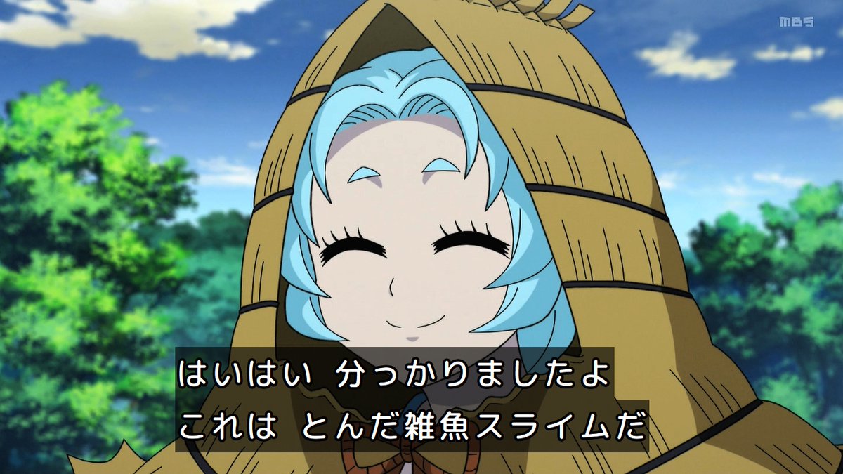 レッツゴー怪奇組 第11話 ツイート画像 1