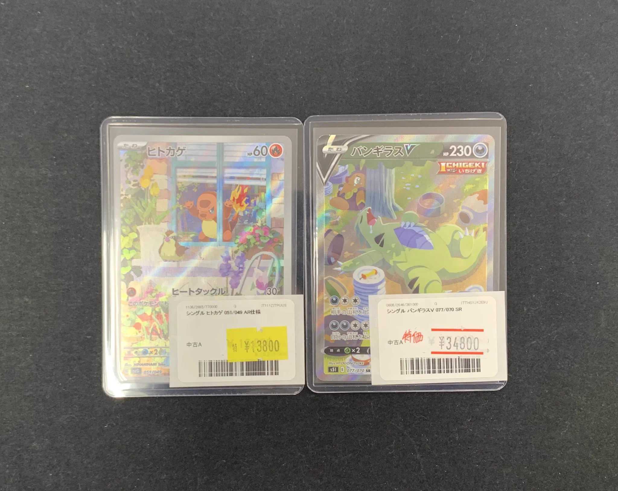TCG専門店 トレカSOUL 横浜店 on X: 