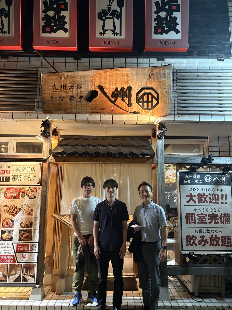 serendipitycard's tweet photo. 同門の鈴木先生（聖路加）、澤野先生、白石先生と一緒に観光したり、長崎のグルメを堪能したりと、長崎を満喫することもできました。
良い町でした�� https://t.co/cJSQkw88Is