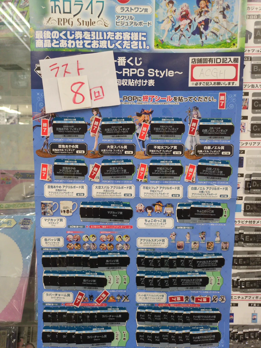芳林堂書店|高田馬場店【高田馬場駅徒歩1分ロータリー沿いドンキ上