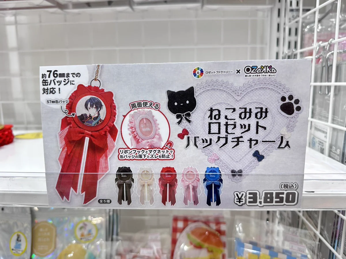 100%推し活グッズ専門店🥼池袋ジェイホビ研究所🧪 on X: 