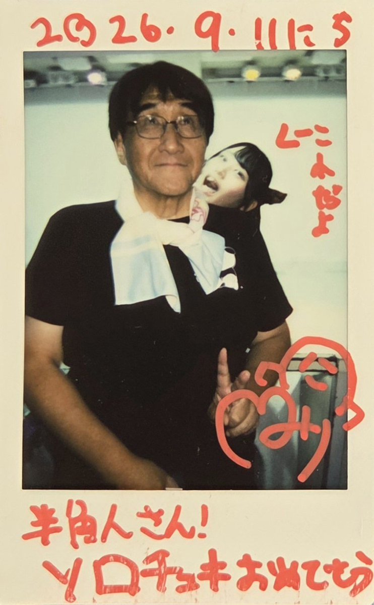 atsutajin's tweet photo. @jyaikundayo @shina_hisenki 要注意人物かも https://t.co/VHGZoluAgJ