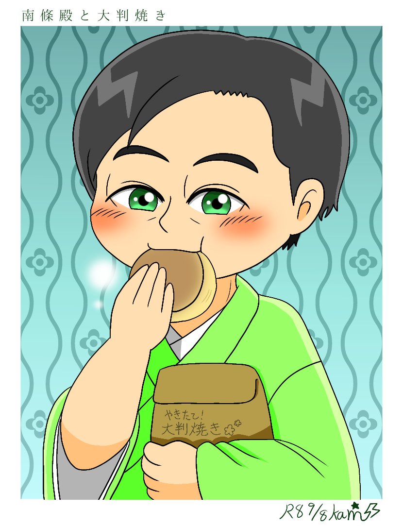 Luirin0609's tweet photo. こんばんは✨
今日はリメイクイラストをUP✨
数年前に描いた「南��殿と大判焼き」を、デジタルでリメイクしてみました✨
先日 #すゑひろがりず 単独ライブを見に行った帰りに、昔私が描いた南條殿のイラストを発見✨
焼き立ての大判焼きを、美味しそうに頬張る南條殿です🍀
#すゑ絵 https://t.co/WPTiyBginC