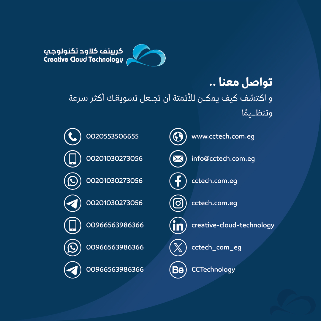 cctech_com_eg's tweet photo. هل تستهلك المهام المتكررة وقتك بدلًا من التركيز على نمو عملك؟
مع سي.سي.تك، وفّر حتى 80% من وقتك عبر أتمتة المحتوى الرقمي بالذكاء الاصطناعي:
✅ إنشاء وجدولة المنشورات
✅ إعداد التقارير وإدارة الحملات
✅ حضور رقمي مستمر وتحليل أداء أذكى
📩 تواصل:
#الذكاء_الاصطناعي #أتمتة_المحتوى https://t.co/uqfNc3kCwt