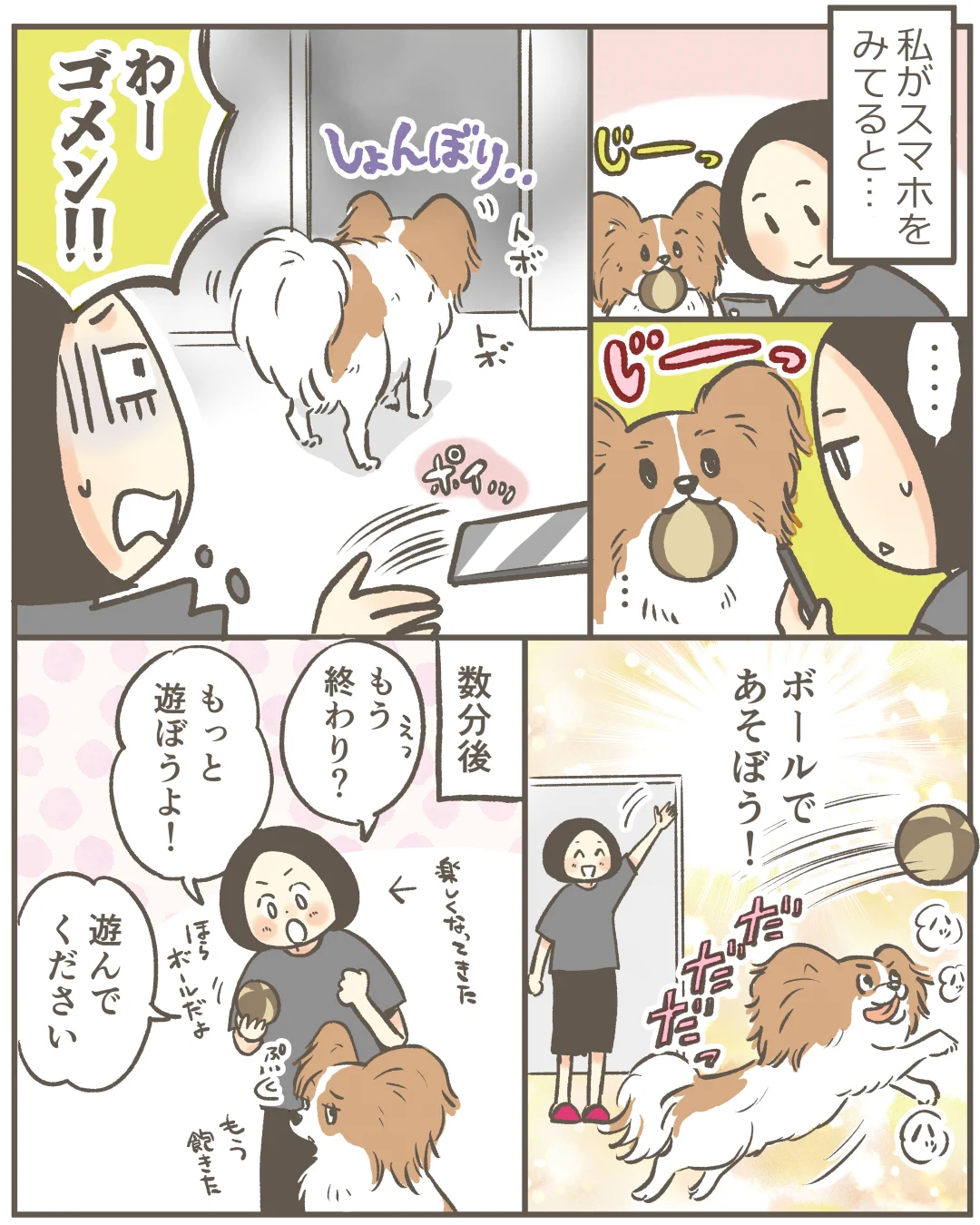 きなこ (@ki7ko) / X