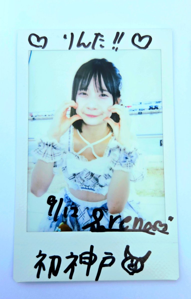cyrmrydkms09's tweet photo. 『KOBE IDOL DRIVE  LIVE  Vol.4  DAY 1』

初めましてできました
PURE ME (ピュアミー)
"立花ロレナ ちゃん"
大阪のアイドルさん
兵庫県出身だと言う事で今回は
凱旋ライブになるね~！
神戸はもちろんまたいろんな
イベントで会えるの楽しみだな~！

#PUREME
#ぴゅあみー
#ろれなとゆめみたいむ https://t.co/bAC1N41ELR