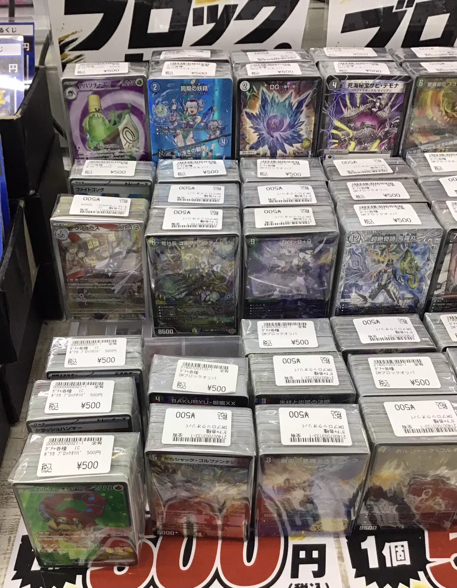 トレカプラザ55上前津店🍀 on X: 