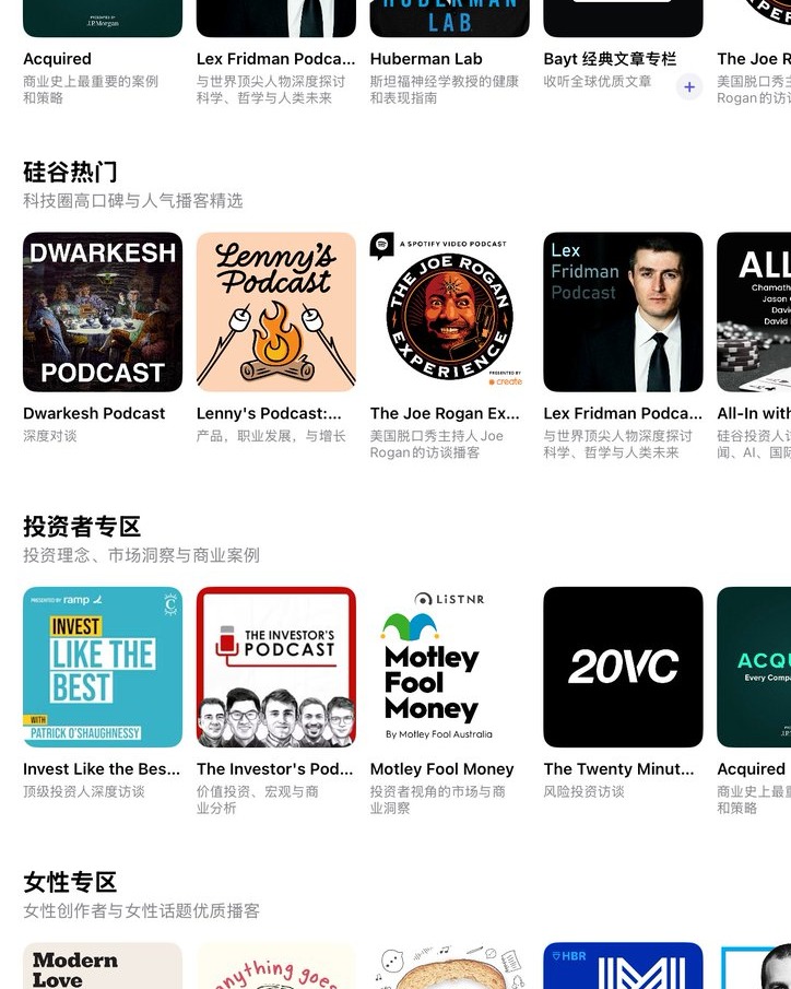 masoncaiws's tweet photo. 不要再在公众号、小红书上看海外二手信息了。

用Bayt播客直接用中文听海外最及时最优质的一手资讯！