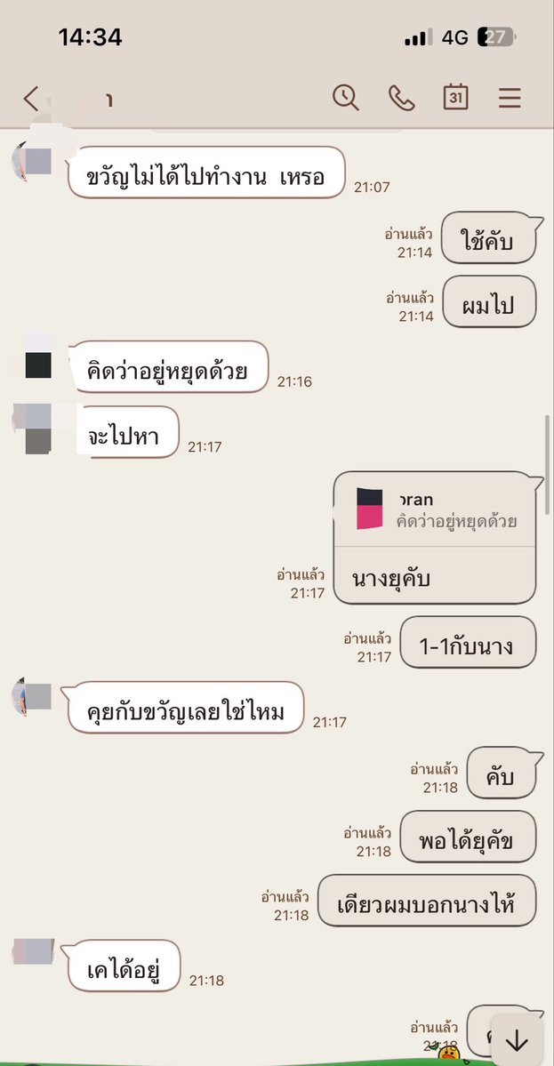 Popouare831's tweet photo. คุยนัดชายเดียวขาประจำมาเย็ดเมียแบบตัวต่อตัวตอนผัวทำงาน แล้วให้อัดคลิปให้ดูแต่ผัวแอบดูในกล้องละ ตอนนางโดนเย็ด https://t.co/VerM4H4w5o