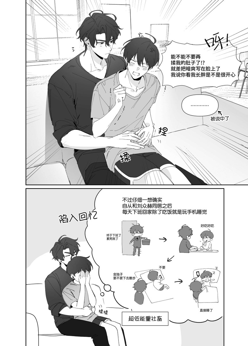 dorkyhuzzz's tweet photo. #중독 #ORV #joongdok
鱿鱼饲养家刘众赫（1/2） https://t.co/mMmQXUZUV5