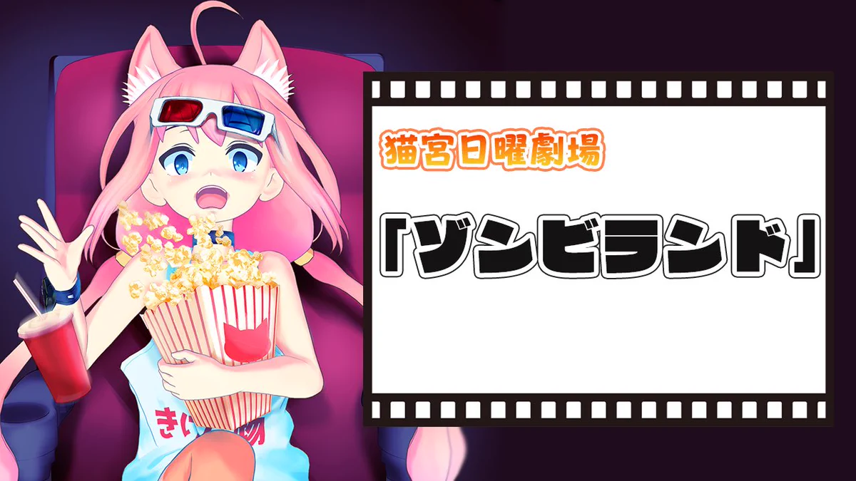 猫宮ひなた(Nekomiya Hinata)🍊 on X: 