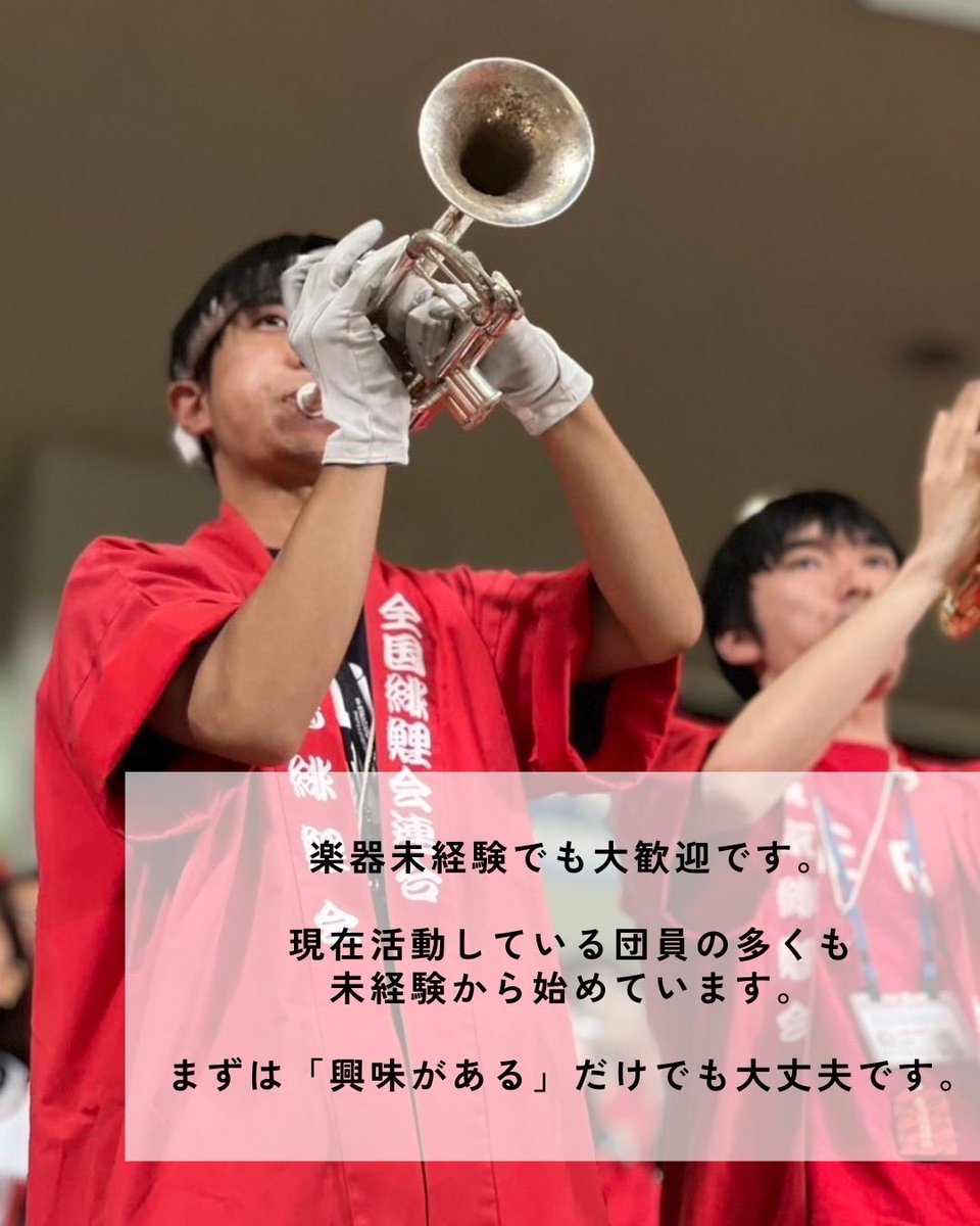 teamhigoi's tweet photo. シーズンも残りわずか！
緋鯉会では来シーズンから一緒に活動する仲間を探しています。
少しでも興味ある方は球場で赤い法被を着た応援団へのお声がけ、DMでのお問い合わせをお待ちしております。

活動風景はInstagramへも投稿しています
https://t.co/yXuviJkJJU https://t.co/5vpF8CntV0