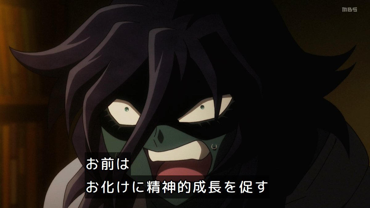 レッツゴー怪奇組 第11話 ツイート画像 1