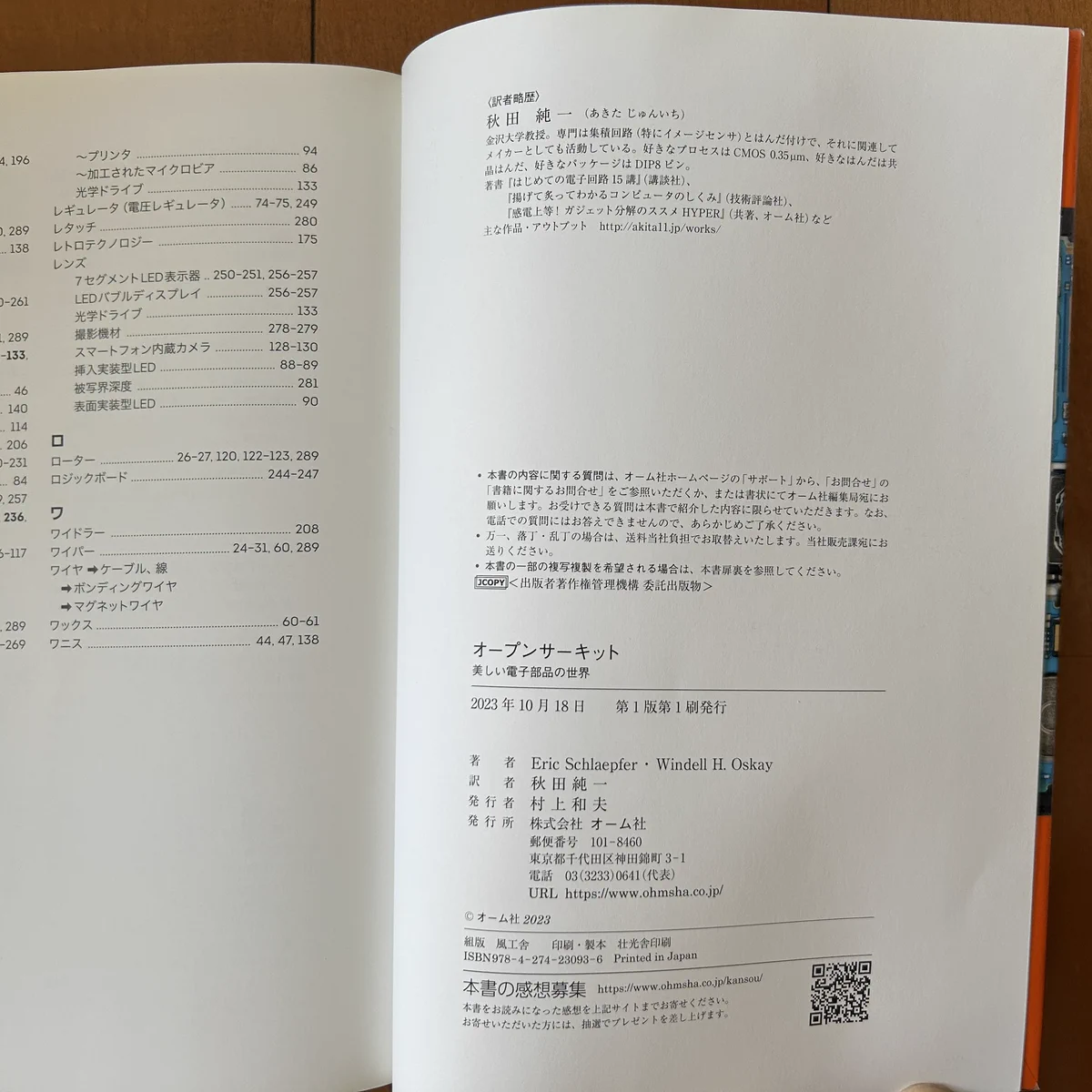 HSFKukHbYAACnN6?format=webp&