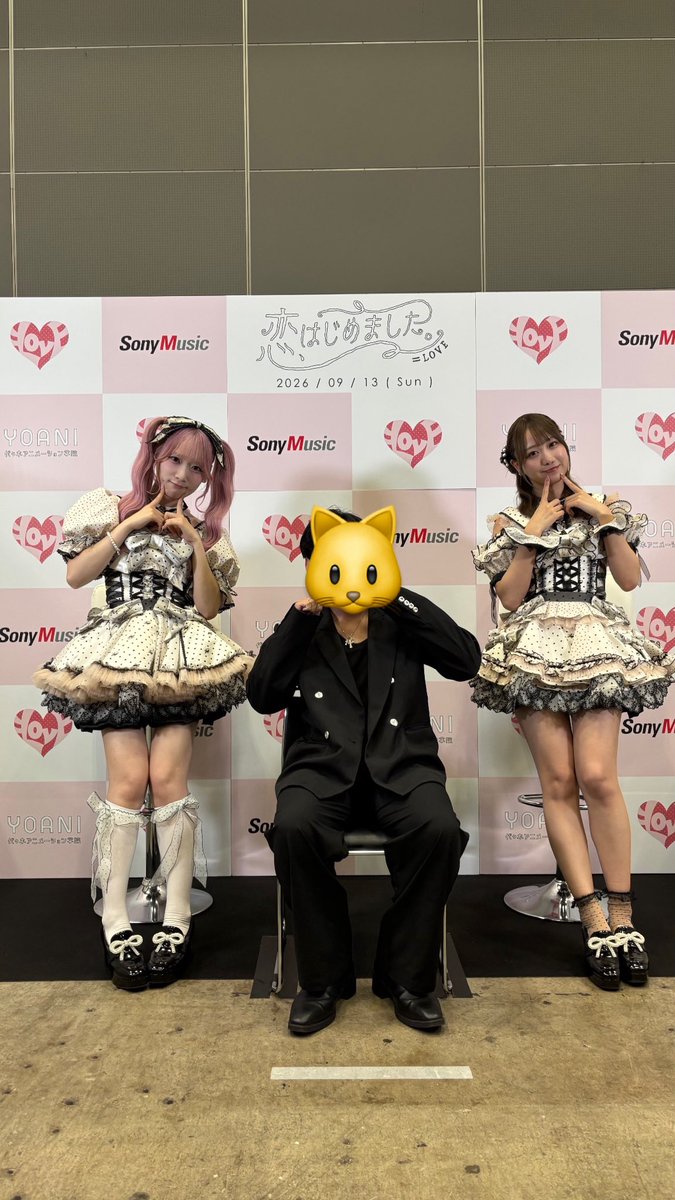 maaaaasan23's tweet photo. さいっこうの日でした

#イコラブ #瀧脇笙古 #齋藤樹愛羅 https://t.co/5Fvz87hlPz