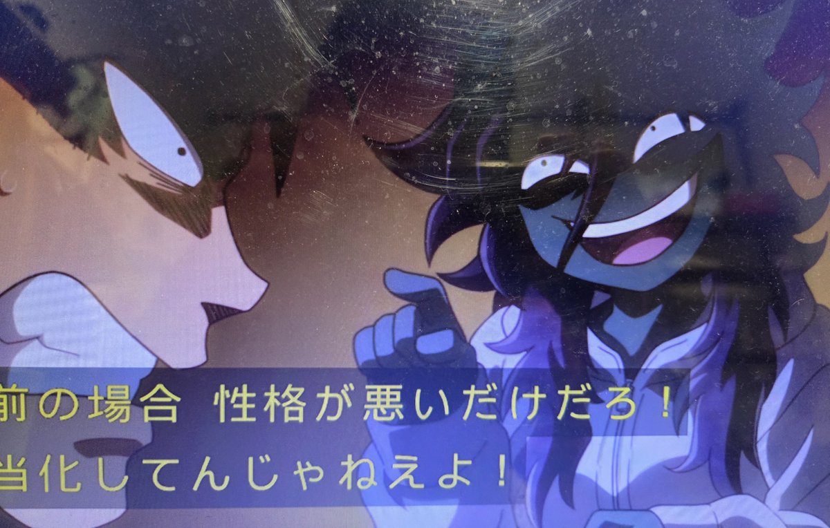 レッツゴー怪奇組 第11話 ツイート画像 1