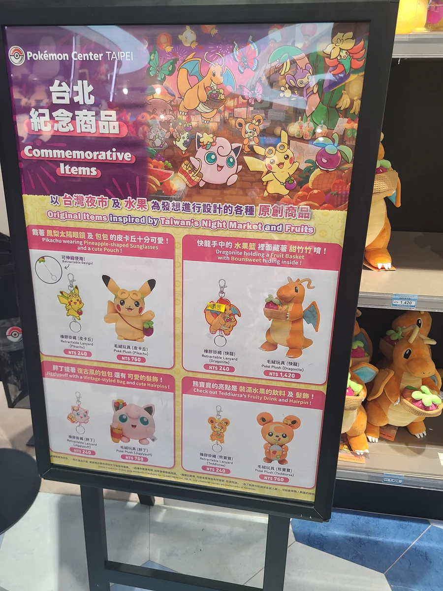 てんち on X: 