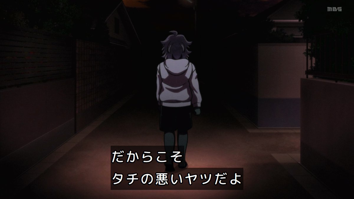レッツゴー怪奇組 第11話 ツイート画像 1