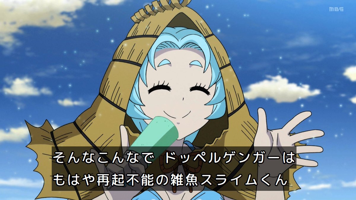 レッツゴー怪奇組 第11話 ツイート画像 1