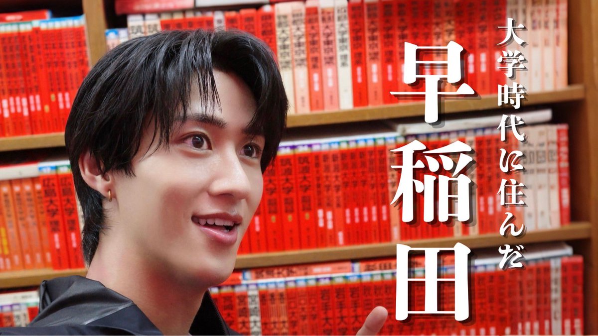 sonoshunta0503's tweet photo. 今夜18:30プレミア公開
初めて上京した街で人の温かさに触れました。M!LK証明写真選手権の聖地も！？
https://t.co/OkHQaeZzyO https://t.co/mQYjJ0kHjF