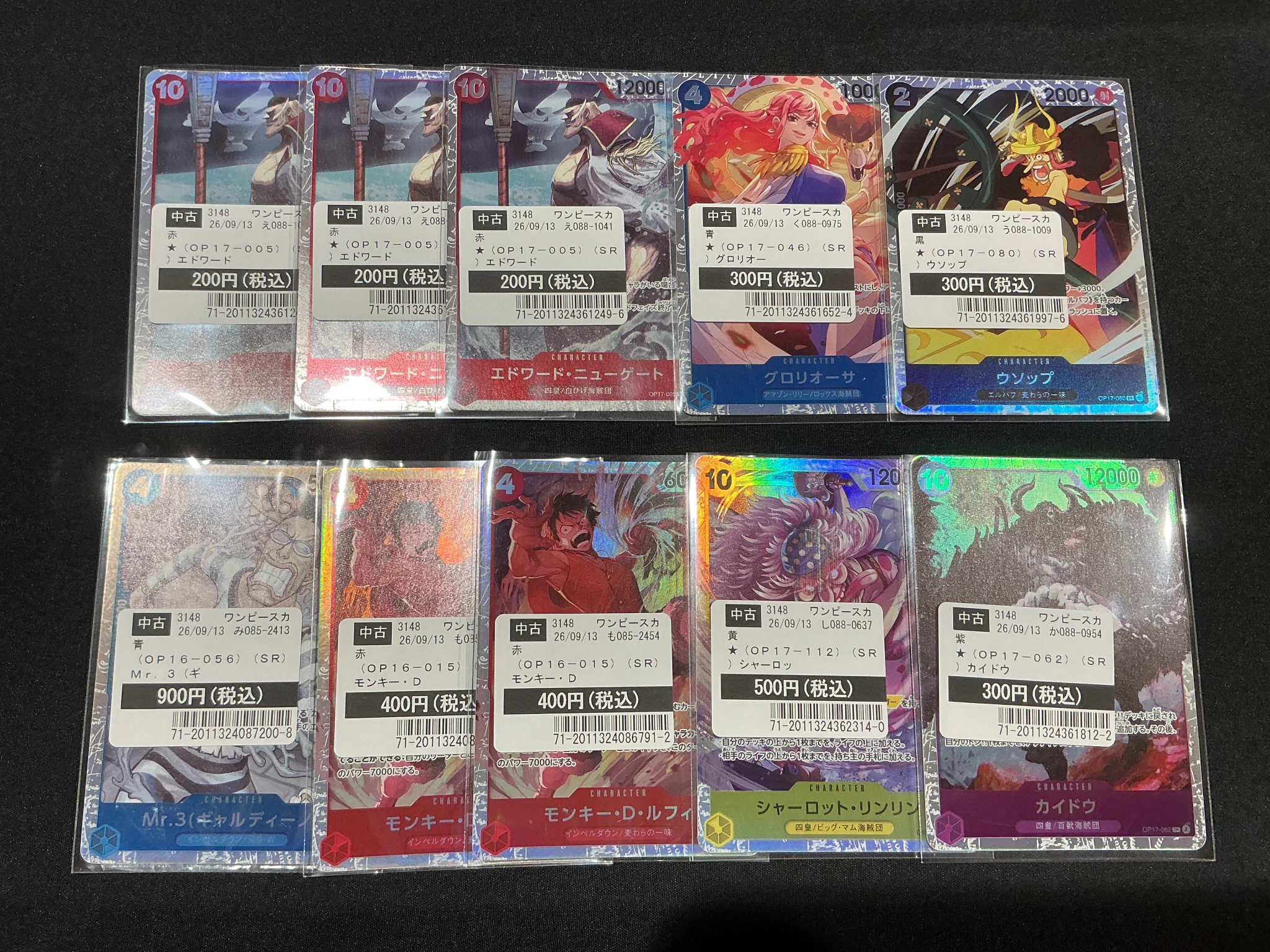 TSUTAYA積文館書店佐大通り店@トレカ on X: 