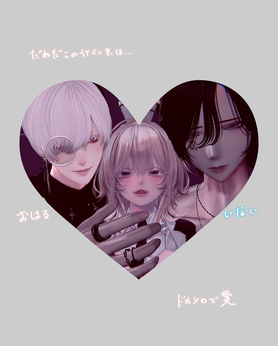 n_7aN_'s tweet photo. 【🐰 #VRCらびゅ 】  

♡ 9/11 いのり生誕ゲリラ ♡

しっかりと、お酒を自制しました。
(えらい)

初め��して()の人間いっぱいで嬉しい〜!!
通常営業で会おうね💕︎ https://t.co/RctMFYy1HK
