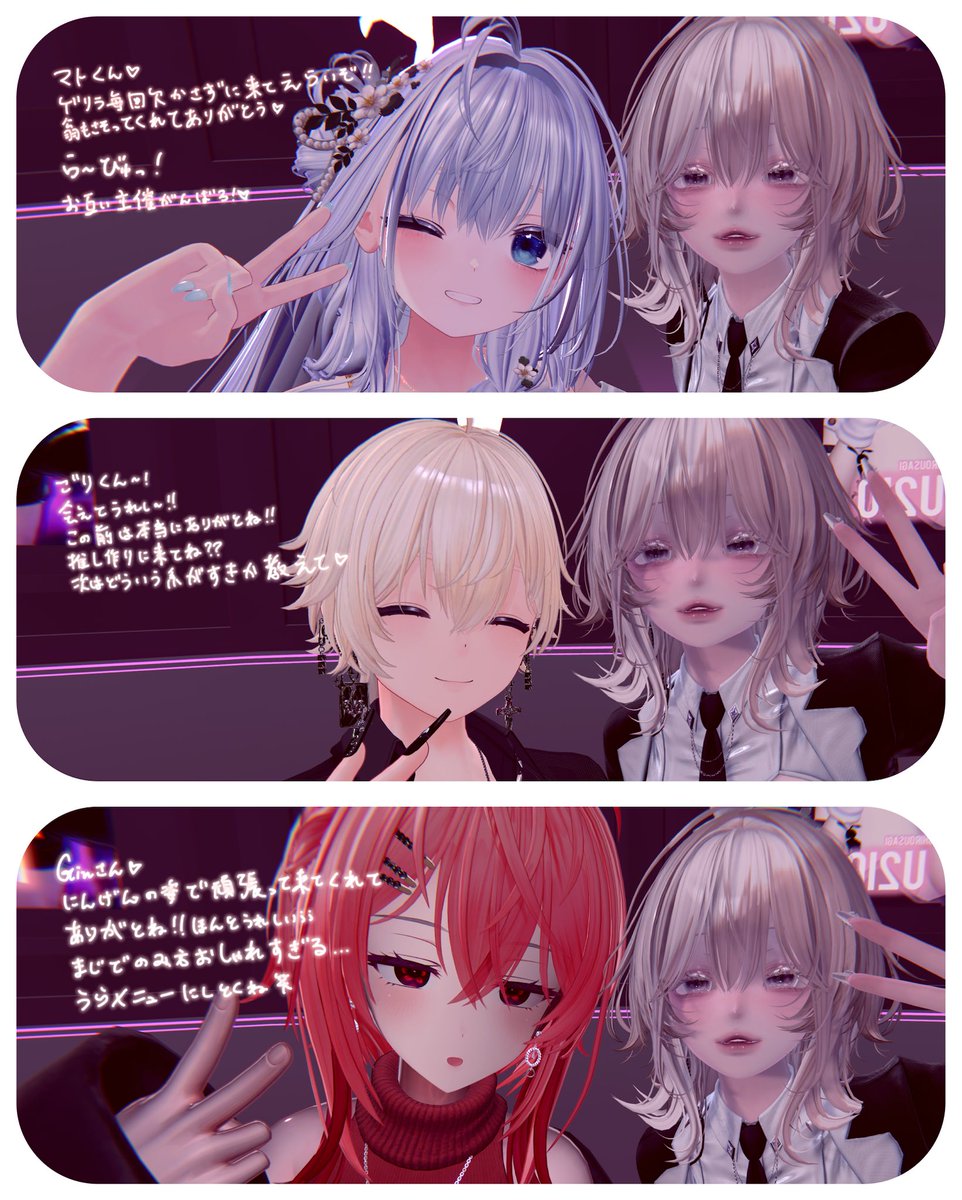 n_7aN_'s tweet photo. 【🐰 #VRCらびゅ 】  

♡ 9/11 いのり生誕ゲリラ ♡

しっかりと、お酒を自制しました。
(えらい)

初め��して()の人間いっぱいで嬉しい〜!!
通常営業で会おうね💕︎ https://t.co/RctMFYy1HK