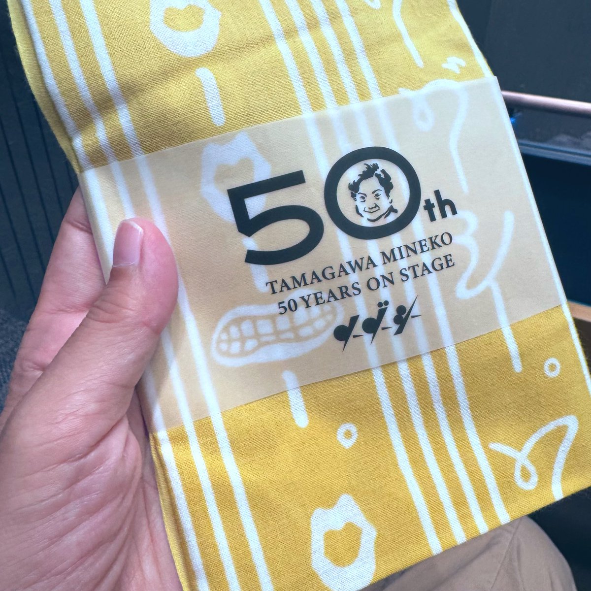 Tora3Tora4's tweet photo. ソーゾーシー2026　玉川みね子芸歴50周年ツアー」みね子師匠からど正面の席で嬉し、ときの流れを想う時間。ちょうど手拭いの色み系のTシャツ着てたので思わず購入(^^)Tシャツは中入り時にはすでに売り切れよ！ https://t.co/PckQPjUeMa