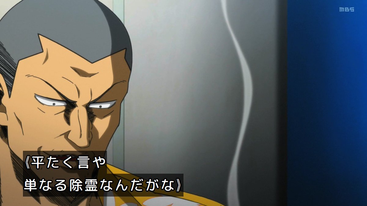 レッツゴー怪奇組 第11話 ツイート画像 1
