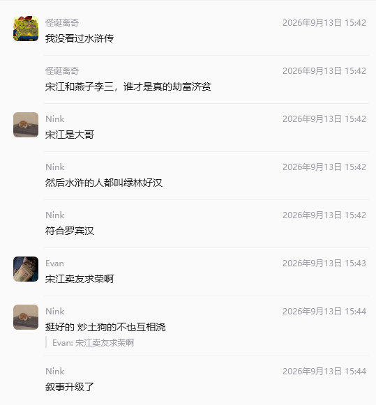 sanyi.eth🅿️ 的图片 1