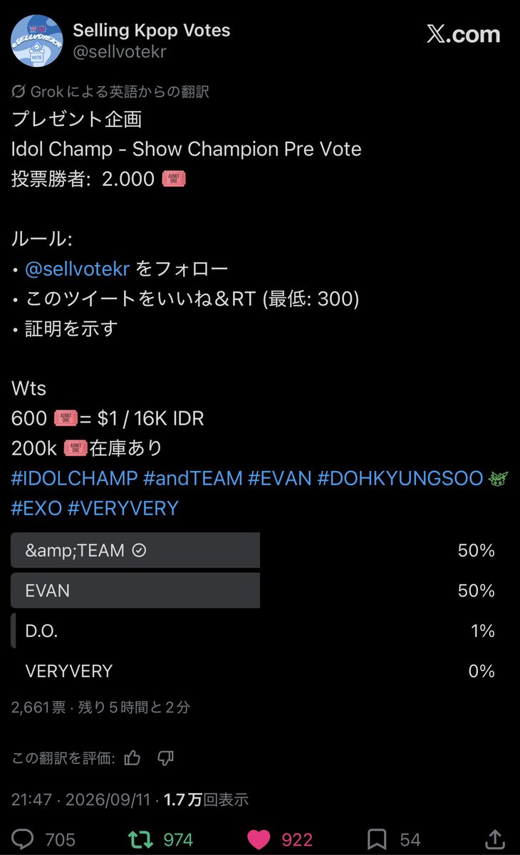 mina_935's tweet photo. @sellvotekr Done for #andTEAM https://t.co/arpXUF217p