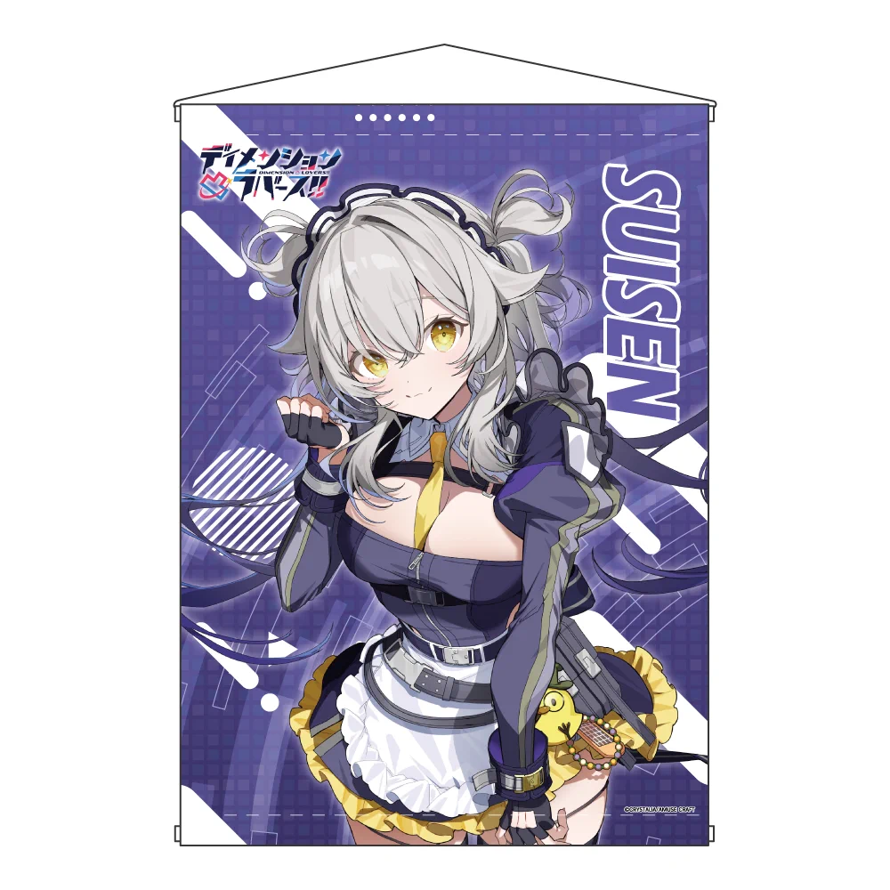 みどびよ！ on X: 