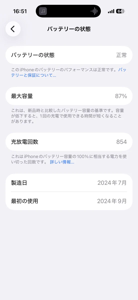 まーくんまさたか✖️🦔 on X: 