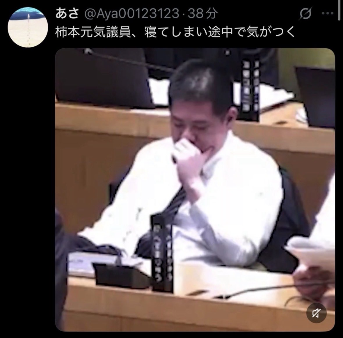 GrwaNnKqMn5nG68's tweet photo. おやおや、柿本議員、まずは、ご自身のことを振り返りましょう。
私は、議会で見ましたよ。
ずっとスマホをいじっている姿を。
切り取りではない、リアルで‼️ https://t.co/p9NjHgQvMJ