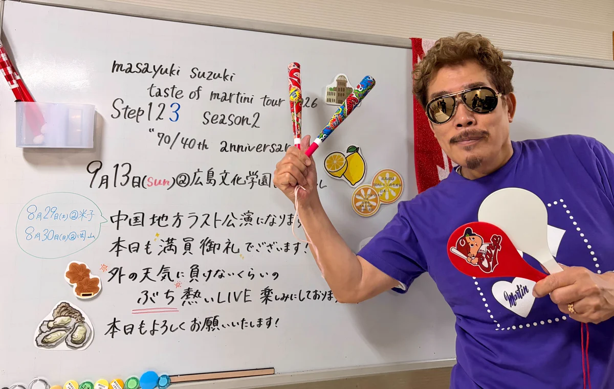 鈴木雅之【STAFF】OFFICIAL on X: 