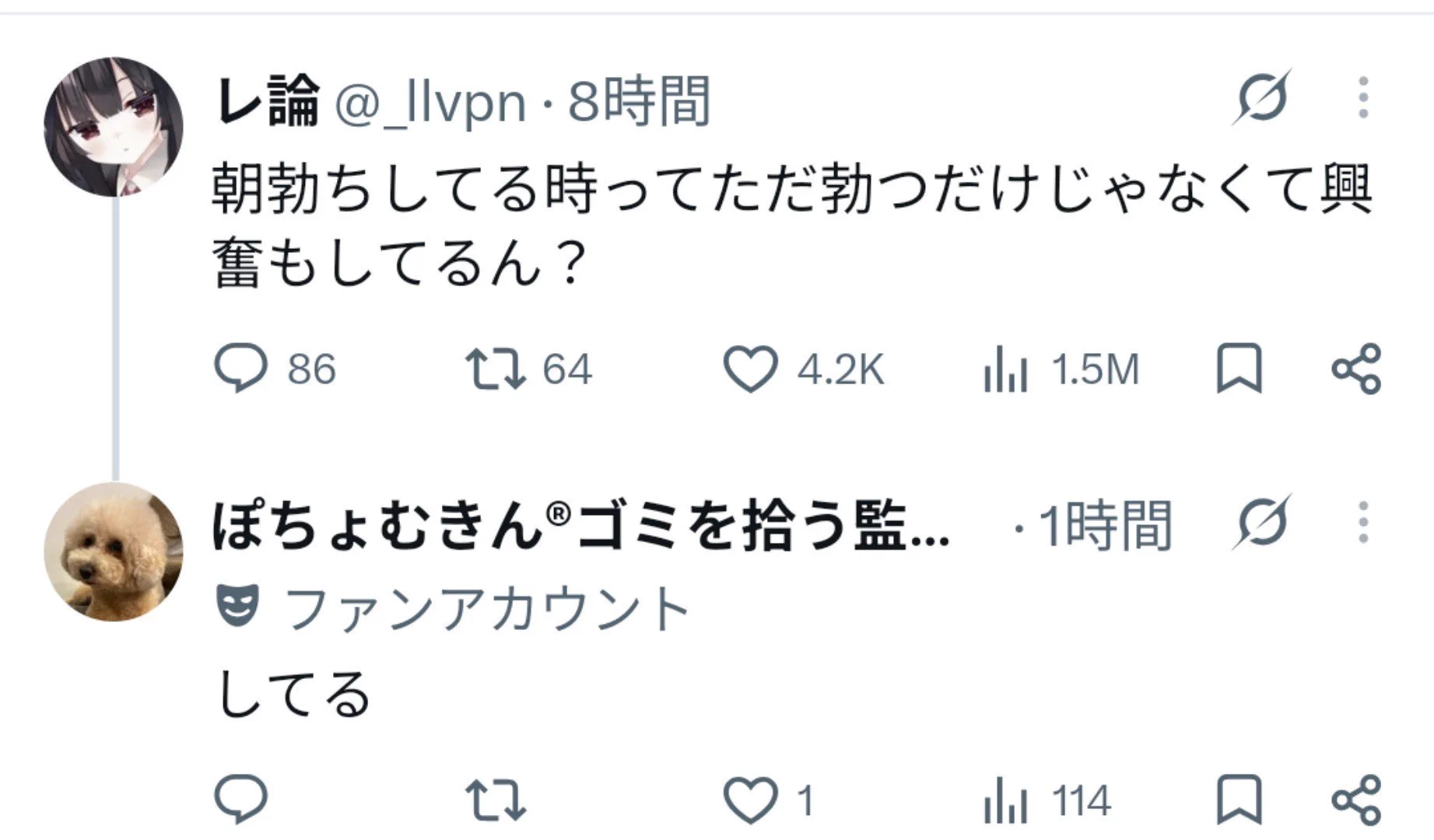 雪国の肉体労働者K on X: 