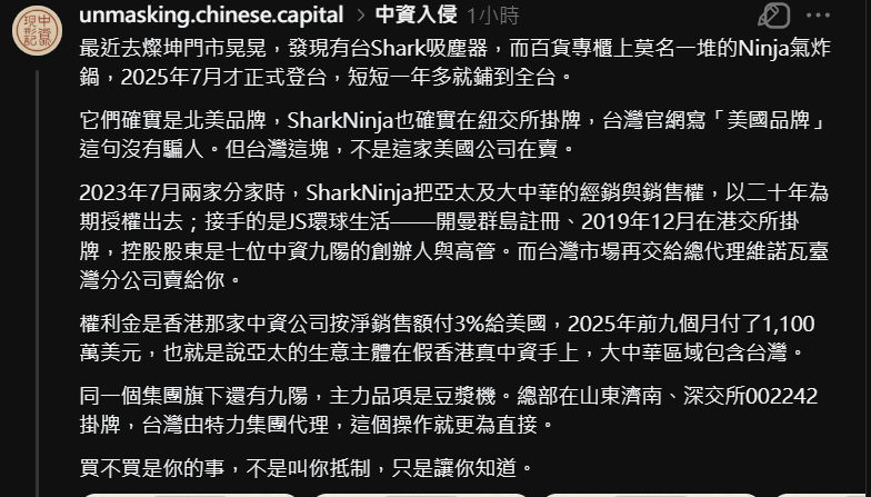 IamczcChen's tweet photo. https://t.co/FtnOzKiGrq
中資入侵 https://t.co/9Mq5nrSyZC