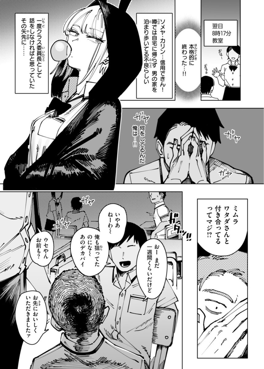 ngwelamyo's tweet photo. https://t.co/0cvnVmbFJg